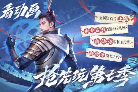 2025目前最火卡牌手游有哪些 好玩的卡牌游戏排行榜