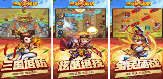 耐玩的三国志手游有哪些2025高人气三国志手游排名