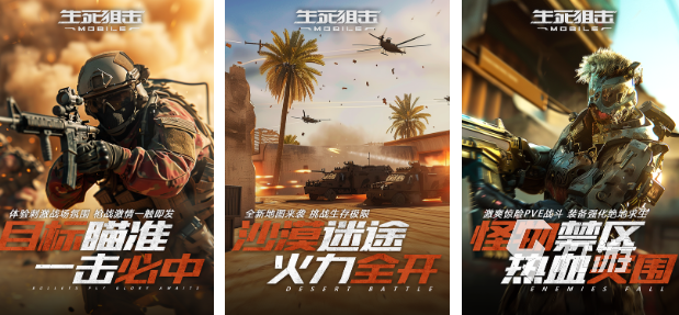十个最难玩的射击游戏排行榜 大型的射击游戏前十2025
