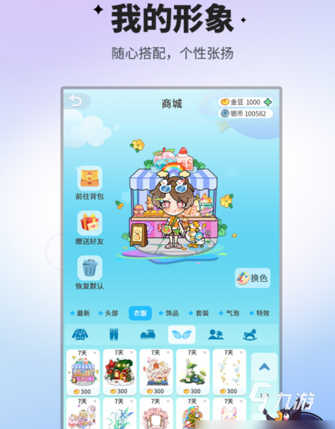 2025简单而互动性强的小游戏推荐 比较好玩的互动小游戏分享