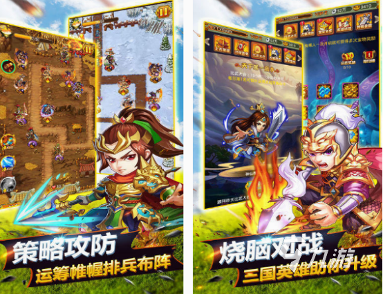 三國霸業(yè)單機游戲有哪些 2025耐玩的三國霸業(yè)單機游戲盤點
