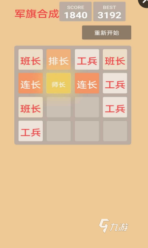 有趣的老版军棋推荐 2025好玩的军旗盘点