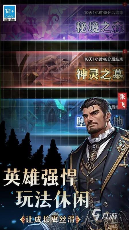 2025有趣的华容道手游下载 华容道游戏推荐