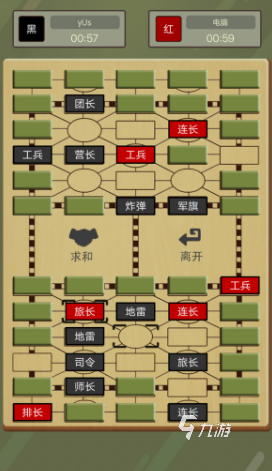 经典的棋类游戏大全 2025必玩的棋类游戏下载排行