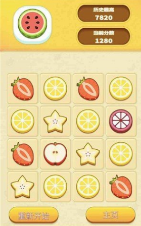 受欢迎的合成2048游戏大全 2025好玩的2048游戏推荐截图