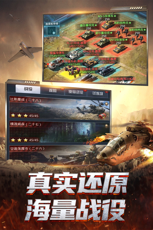 2025热度高的和攻城掠地一模一样的游戏 好玩的攻城游戏汇总