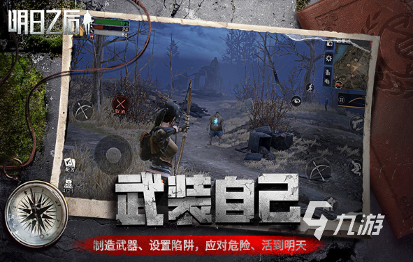 剧情很虐的游戏有哪些 2025必玩的剧情很虐的游戏盘点