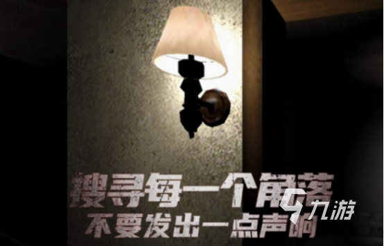 类似猛鬼宿舍的游戏有什么 好玩的类似猛鬼宿舍游戏大全2025