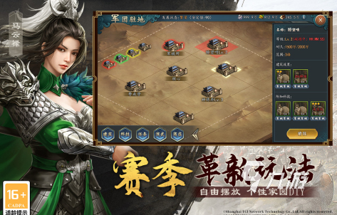耐玩的三国志手游有哪些2025高人气三国志手游排名
