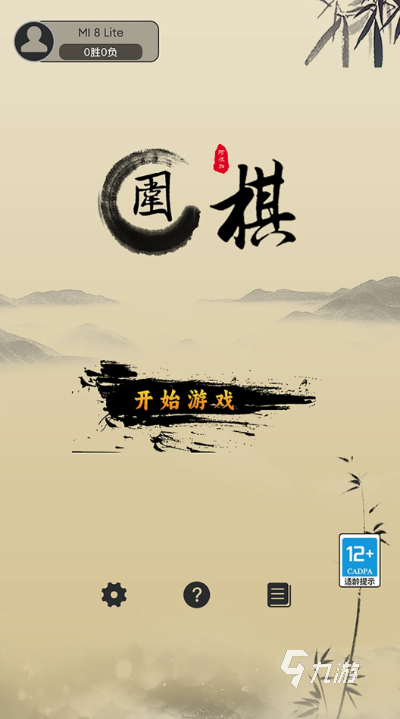 有趣的老版军棋推荐 2025好玩的军旗盘点