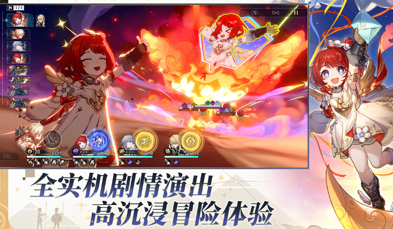 有没有好玩的超次元游戏 2025受欢迎的超次元手游大全截图