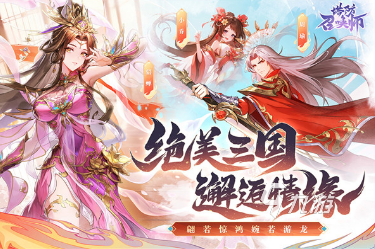 有趣的塔防策略游戏推荐 2025热门的塔防策略游戏有没有