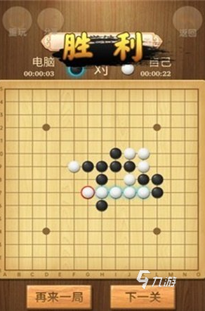 经典的棋类游戏大全 2025必玩的棋类游戏下载排行