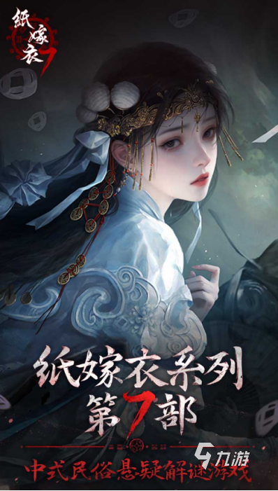 剧情很虐的游戏有哪些 2025必玩的剧情很虐的游戏盘点