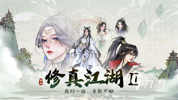 十大必玩单机游戏有哪些 好玩的单机游戏分享2025
