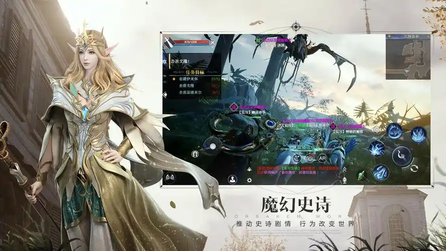 2025值得玩角色升级类游戏有哪些 值得玩角色升级类游戏推荐截图
