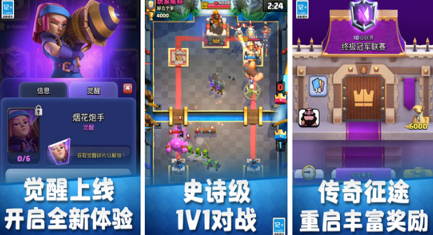 适合零氪党玩的手游有哪些 2025有趣的适合零氪玩的手游排名截图
