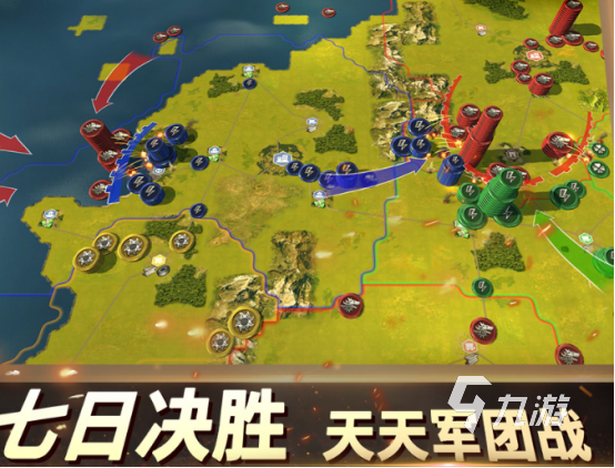 2025高人气大战略游戏有哪些受欢迎的战略手游下载分享