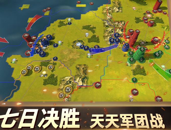 2025高人气大战略游戏有哪些 受欢迎的战略手游下载分享截图