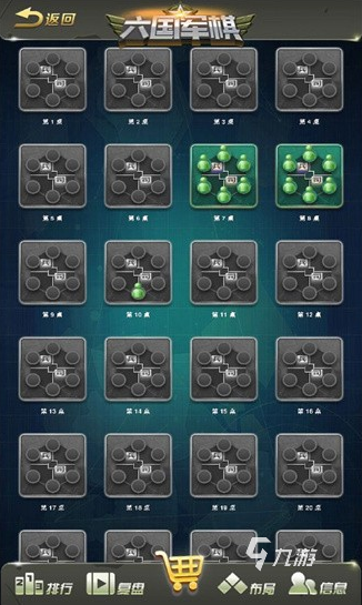 有趣的老版军棋推荐 2025好玩的军旗盘点