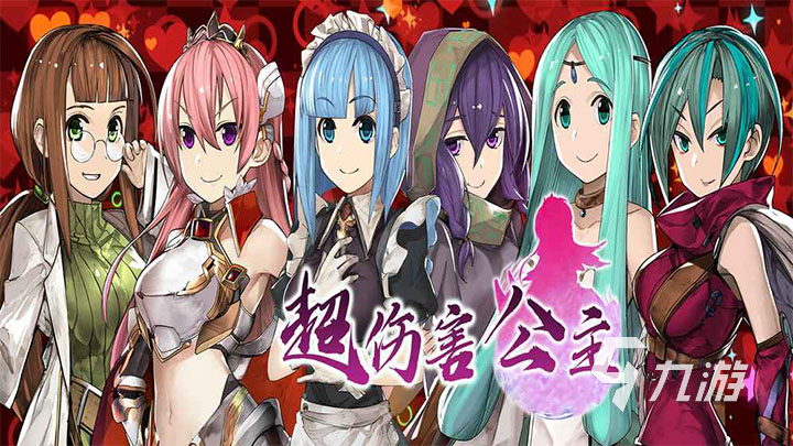 公主和王子游戏合集2025 好玩的公主与和王子游戏有哪些
