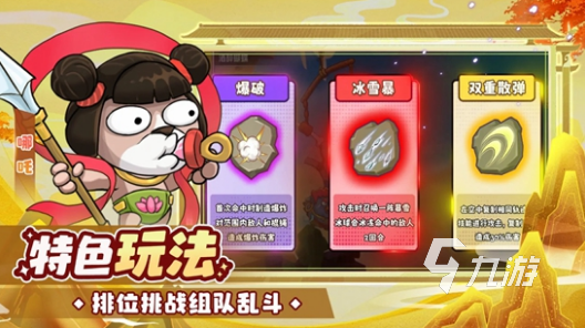 耐玩的和塔防游戏去哪里下载 2025必玩的塔防游戏分享