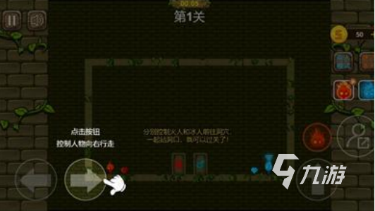 有趣的冰火小游戏有哪些免费的冰火手游推荐分享2025