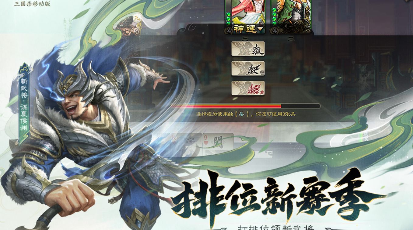 三国卡牌游戏排行榜前10名 2025十大三国卡牌手游榜单分享截图
