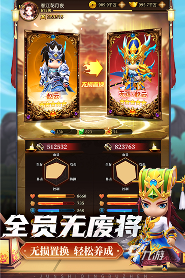 有趣的老版军棋推荐 2025好玩的军旗盘点
