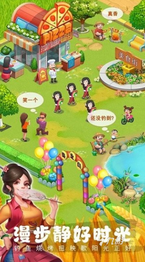好玩的农场经营游戏盘点 2025必玩的农场经营游戏大全