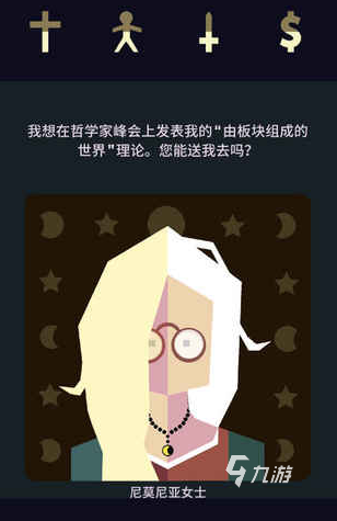 有趣的多结局剧情游戏大全 2025好玩的剧情游戏合集