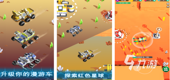 免费的火星生存类单机游戏有哪些单机火星生存手游下载2025