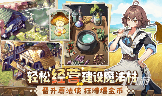 2024很火的游戏大全 热门的手九游娱乐游汇总(图4)
