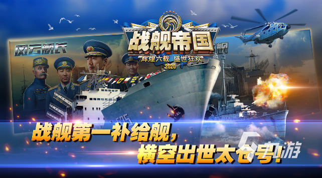 必玩的游戏大帝国游戏大全 2025好玩的大帝国游戏合集