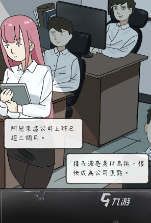 有趣的多结局剧情游戏大全 2025好玩的剧情游戏合集