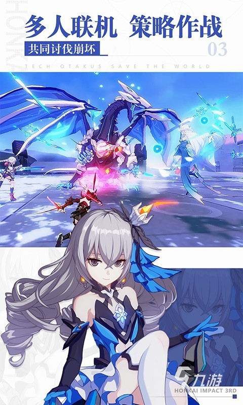 2025热门的3a大作合集 好玩的3a游戏盘点