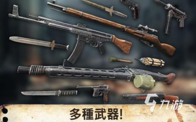 好玩的二战游戏推荐手机版有哪些 有趣的二战游戏合集2025
