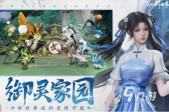 热门3a新游戏有哪些2025受欢迎的3a手游下载分享