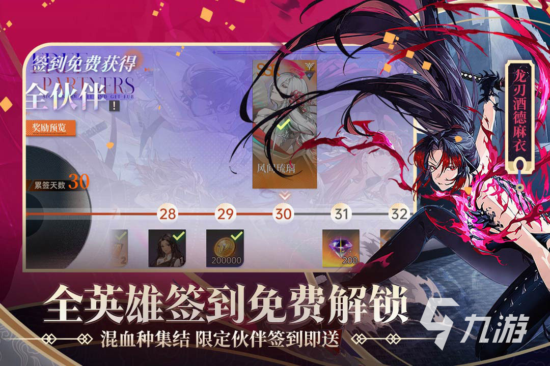 龙珠卡牌游戏都有哪些 受欢迎的龙珠卡牌游戏合集2025