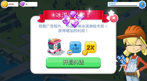 受欢迎的城市建造模拟游戏排行榜 2025人气较高建造游戏有哪几个