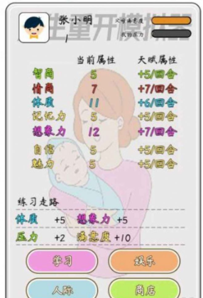 受欢迎的平行游戏大全 2025高人气的平行游戏合集截图
