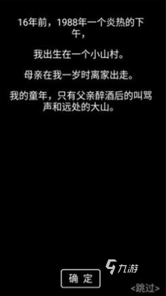 剧情很虐的游戏有哪些 2025必玩的剧情很虐的游戏盘点