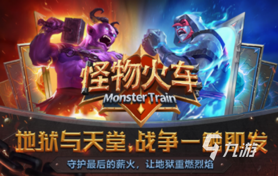 火車游戲模擬駕駛的有什么 2025好玩的火車模擬駕駛游戲盤點