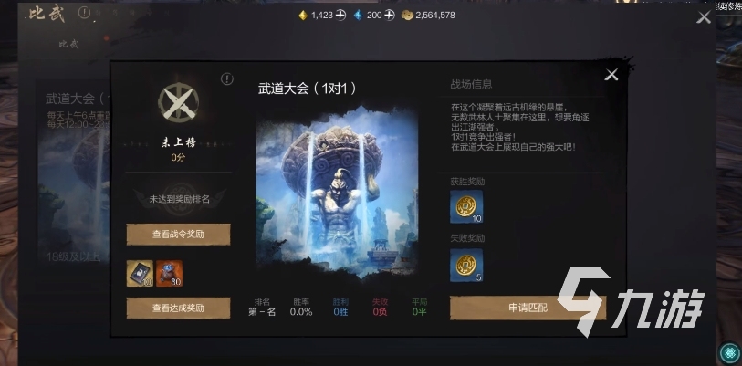 剑灵2剑灵提升的方法有哪些 剑灵2手游剑灵养成攻略
