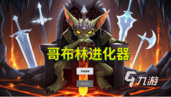 最流行的游戏排行榜 热门的手游下载盘点2025