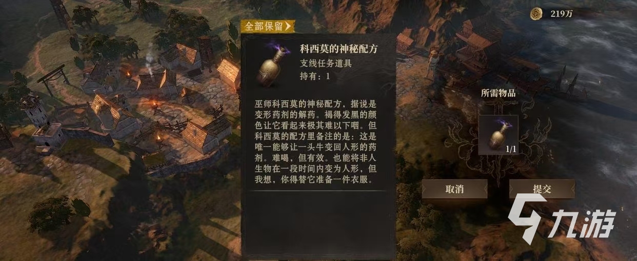 龙息神寂救赎奶牛是什么 龙息神寂救赎奶牛角色介绍