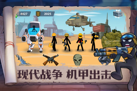有趣的火柴人双人游戏有哪些 2025高人气火柴人双人游戏推荐截图