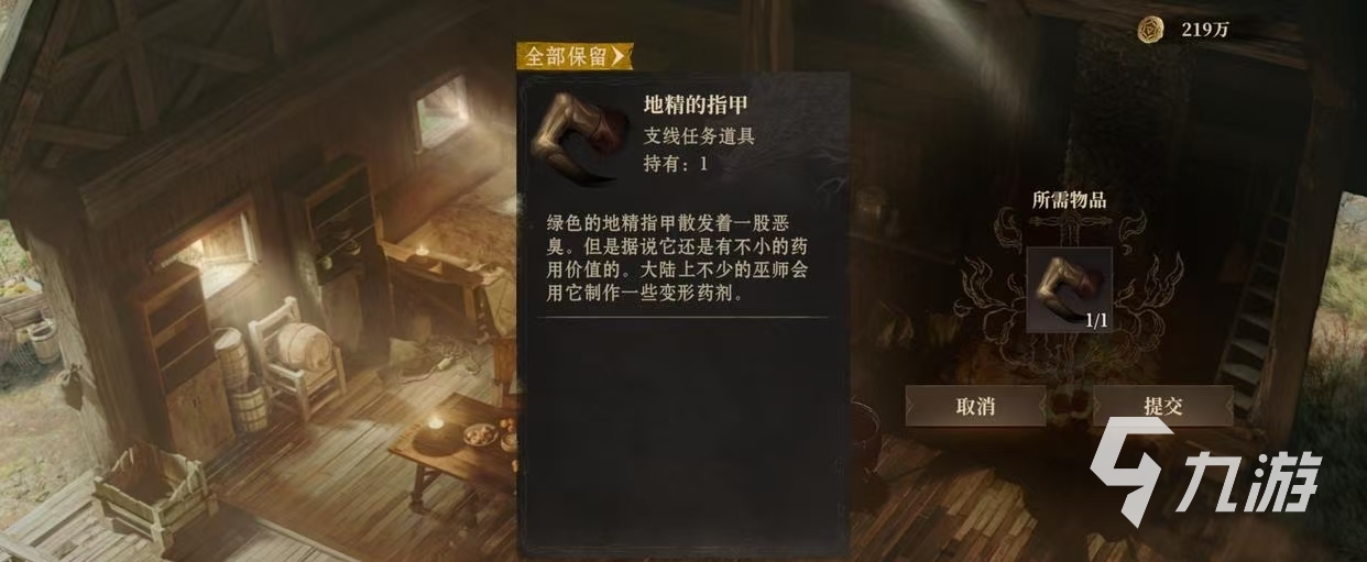 龙息神寂救赎奶牛是什么 龙息神寂救赎奶牛角色介绍
