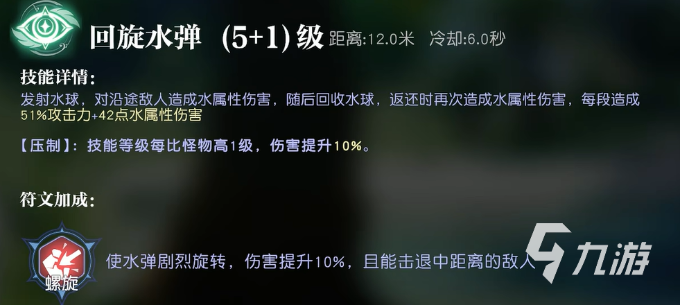 悠星大陆符文怎么玩 悠星大陆符文玩法介绍