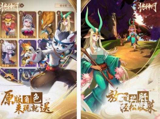 适合情侣玩的角色扮演的游戏分享 2025耐玩的角色扮演游戏合集